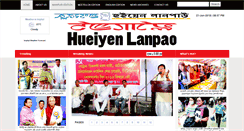 Desktop Screenshot of hueiyenlanpao.com