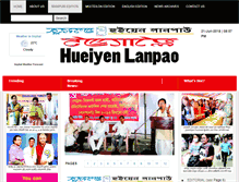 Tablet Screenshot of hueiyenlanpao.com